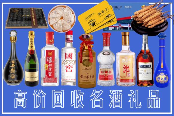 铜陵市回收烟酒
