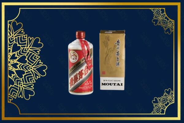 高价求购：铜陵市茅台巽风酒回收吗？