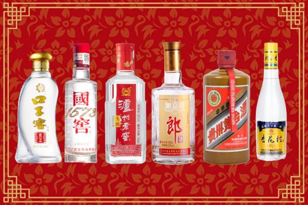 铜陵市回收名酒