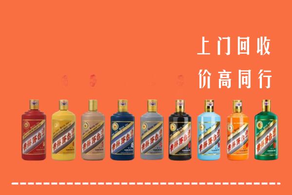 铜陵市回收茅台酒