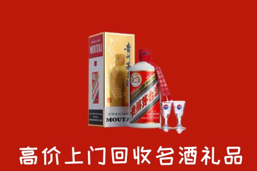 铜陵市回收茅台酒