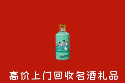 铜陵市回收24节气茅台酒