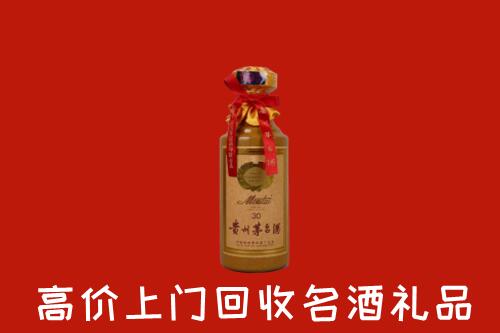 高价求购：铜陵市回收30年茅台酒