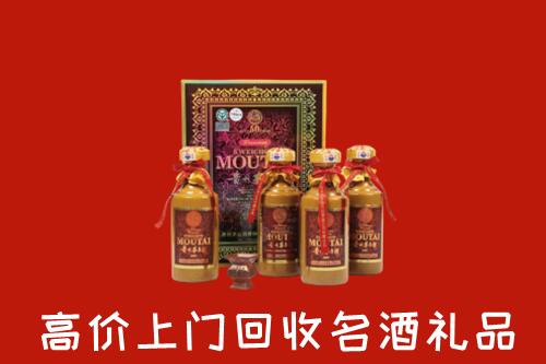 铜陵市回收50年茅台酒