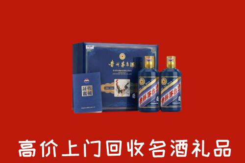 铜陵市回收生肖茅台酒