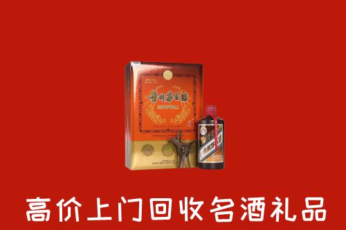 铜陵市回收贵宾特制茅台酒