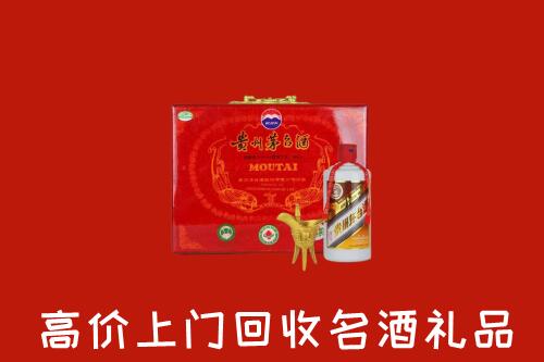铜陵市回收茅台酒瓶
