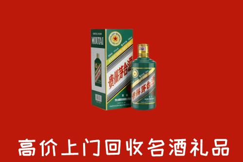 铜陵市回收五星茅台酒