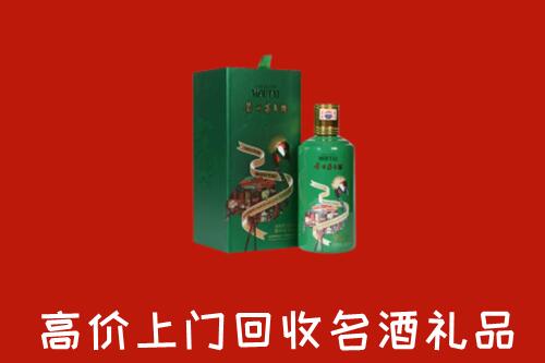 铜陵市回收出口茅台酒