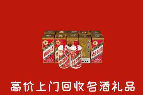 收购行情：铜陵市回收年份茅台酒