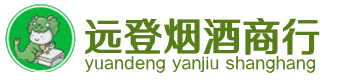 铜陵市烟酒回收:茅台酒,酒瓶,洋酒,名酒,冬虫夏草,老酒,铜陵市跃国烟酒经营部